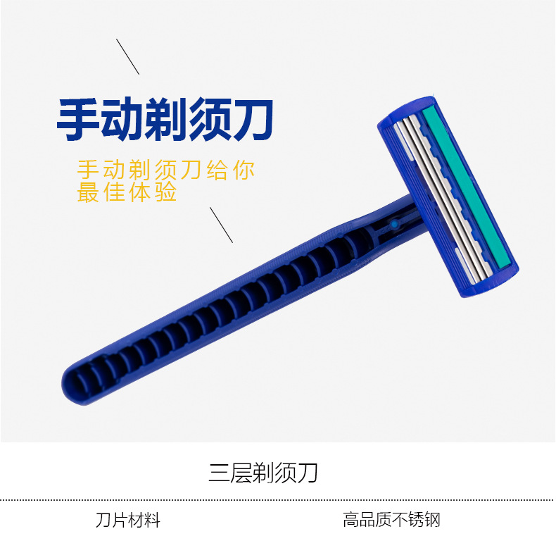 Disposable razor PearlMax double-layer hair remover for men, old-fashioned hotel hair remover, manual razor pic 5