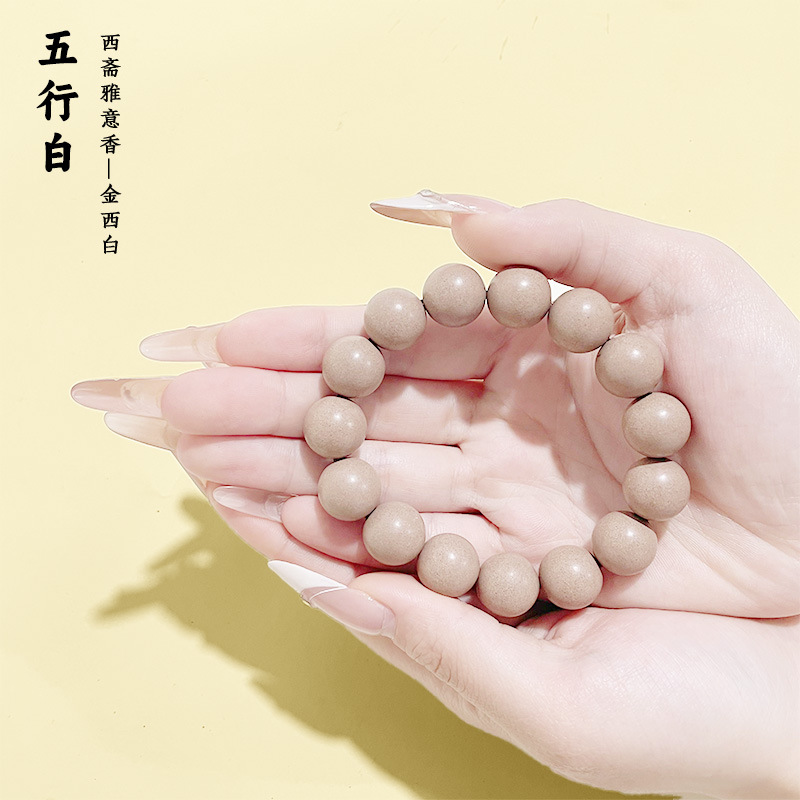 工厂现货直发天然合香珠手串DIY留香药珠手工中药材合香一件起批详情7