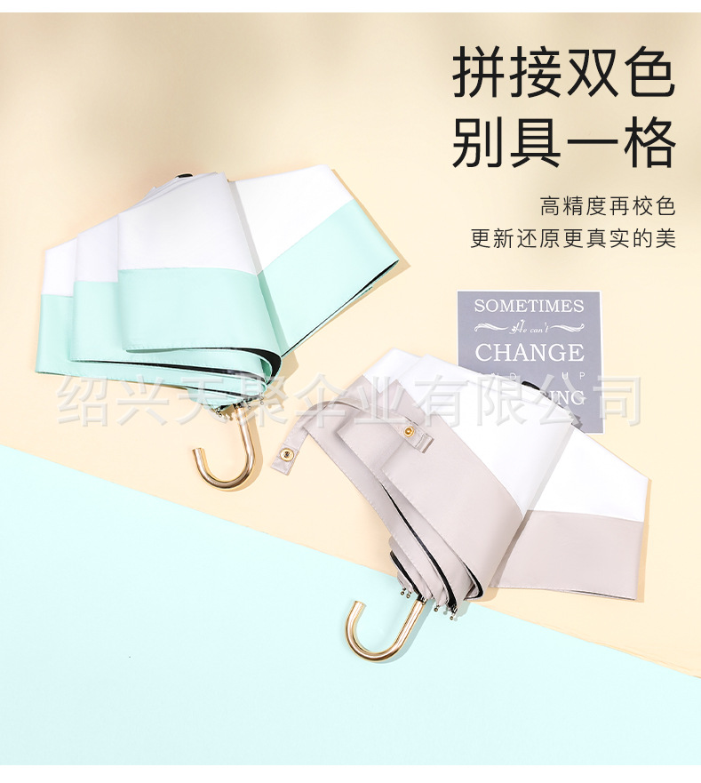 便携小巧超轻碳纤维羽毛伞手动自动轻便太阳伞三折晴雨伞两用批发详情40