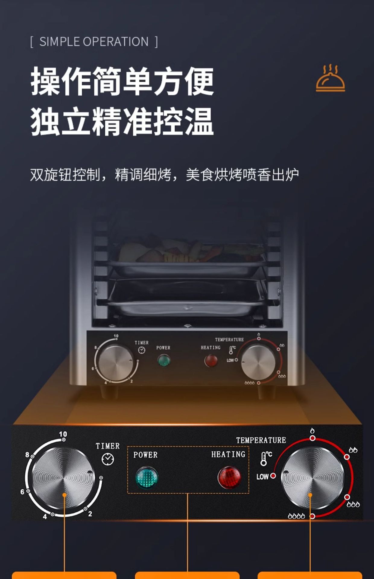 高温牛排炉商用全自动煎牛扒机无烟电烤炉燃气烤牛排设备机器详情25