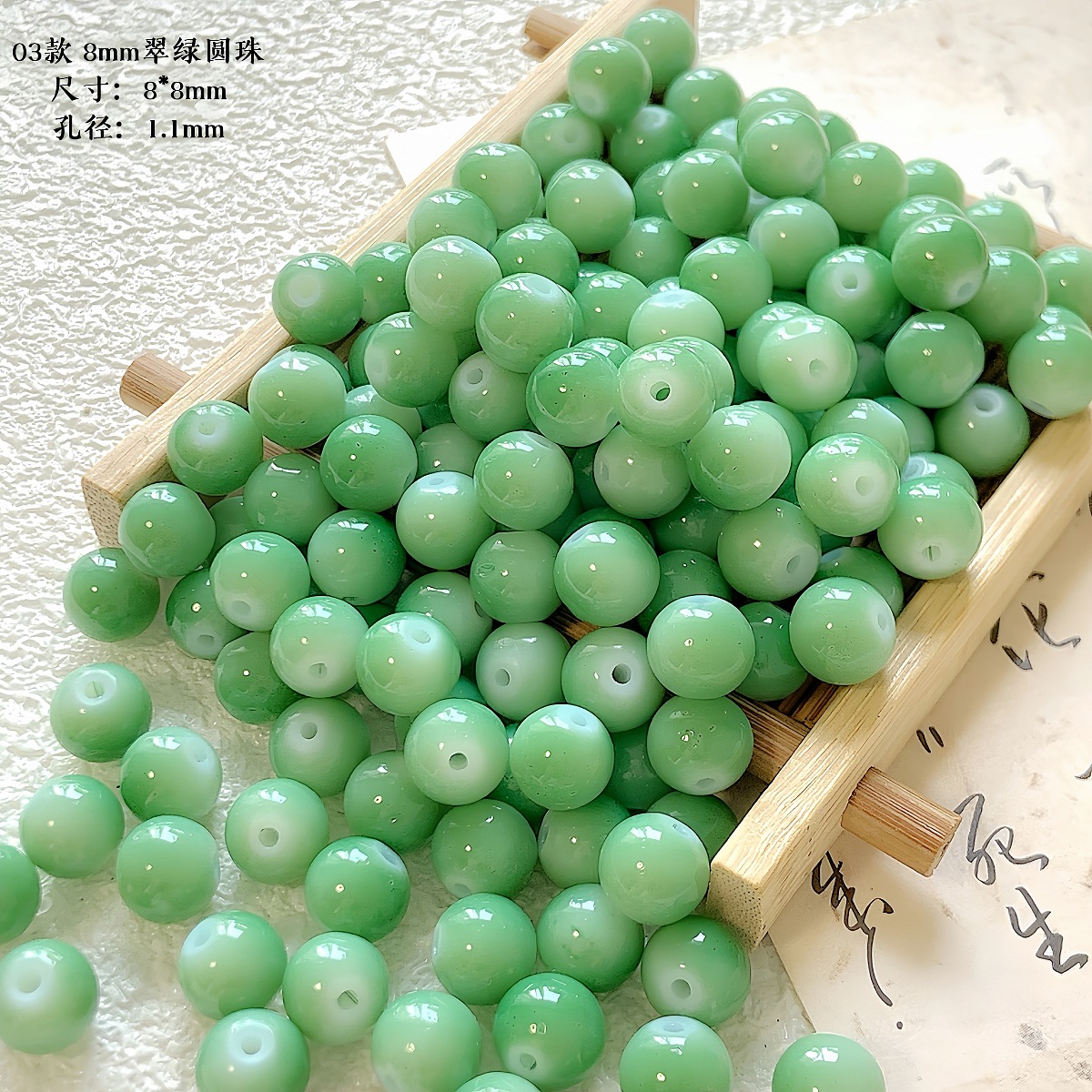 【江南】新中式琉璃珠竹节diy手工串珠材料手链项链饰品散珠配件详情12