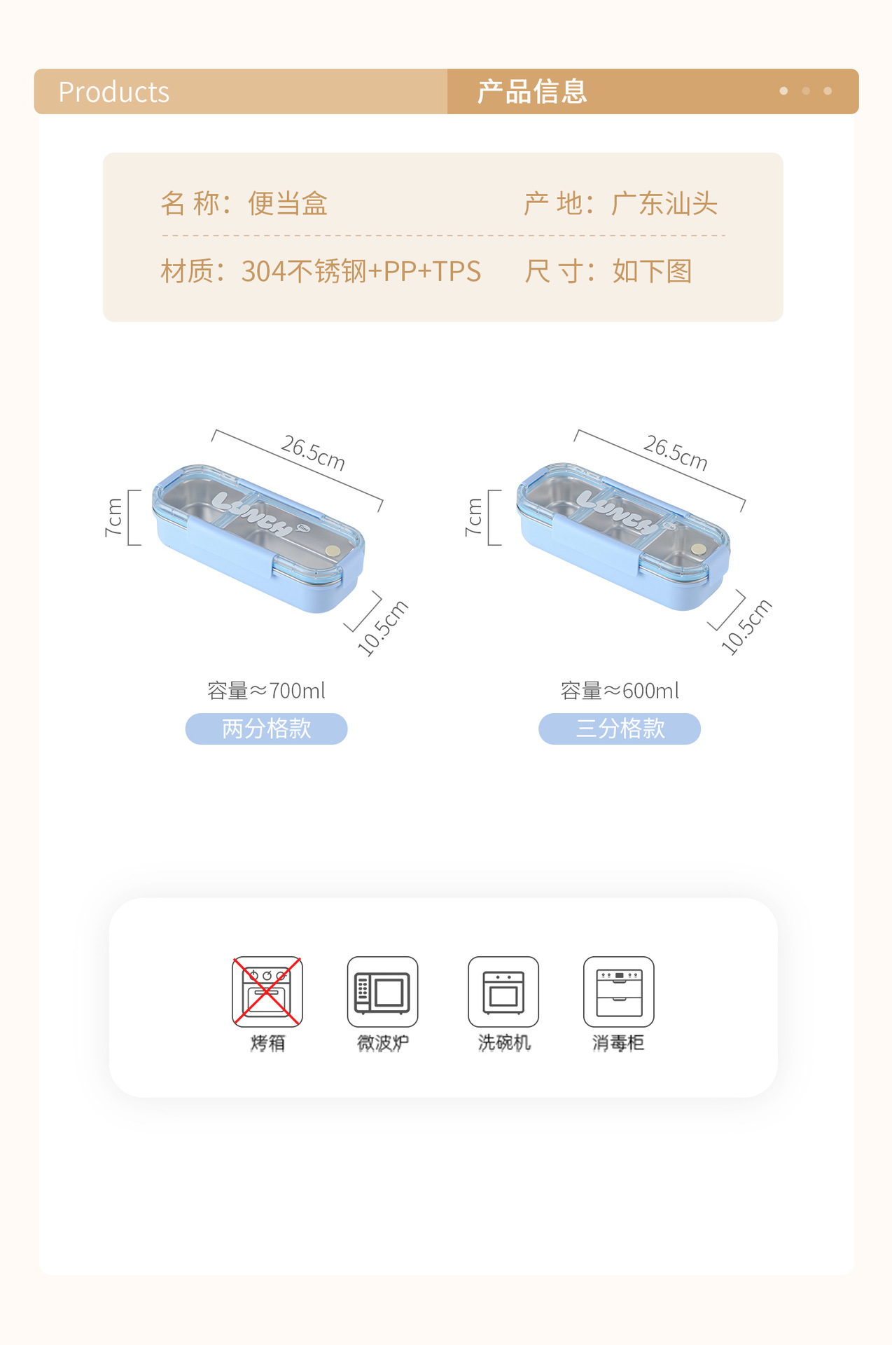 The high-quality macaron-colored 304 stainless steel lunch box with compartments is a portable lunch box for office workers and students to bring their own meals pic 5