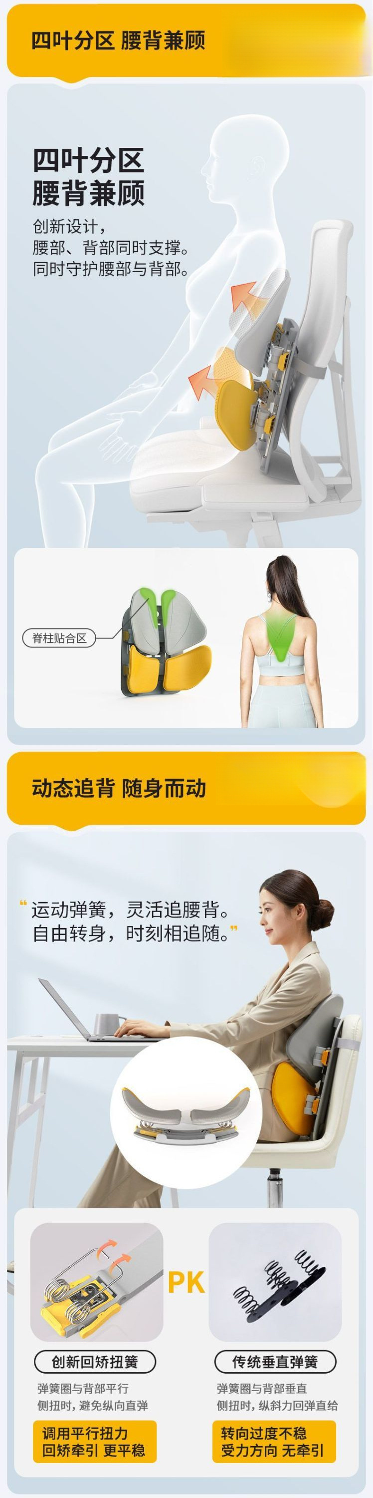 诺泰人体工学腰靠办公室护靠垫背垫护腰椅子靠垫久坐腰垫座椅腰靠详情3