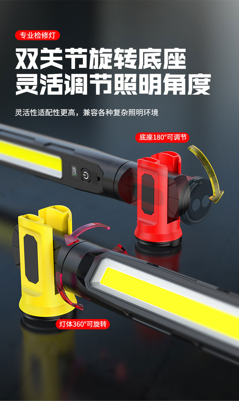 Luz de reparación transfronteriza COB luz de trabajo recargable mantenimiento de automóviles absorción magnética súper brillante adsorción fuente de luz múltiple con gancho luz de trabajo con clip de succión magnética multifuncional pic 3