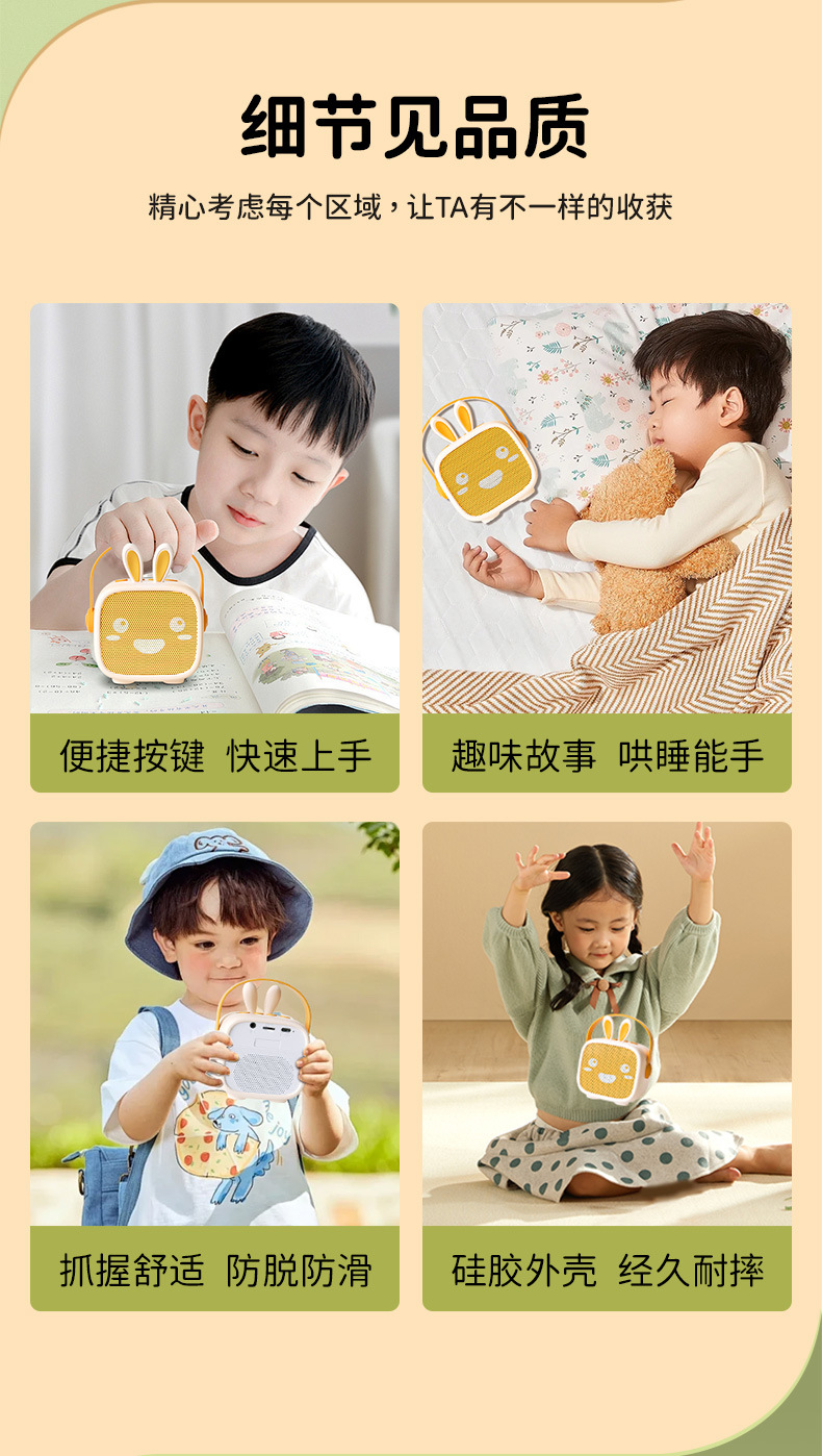 K歌音箱重低音炮蓝牙小音响故事早教机启蒙话筒麦克风一体机便携详情12
