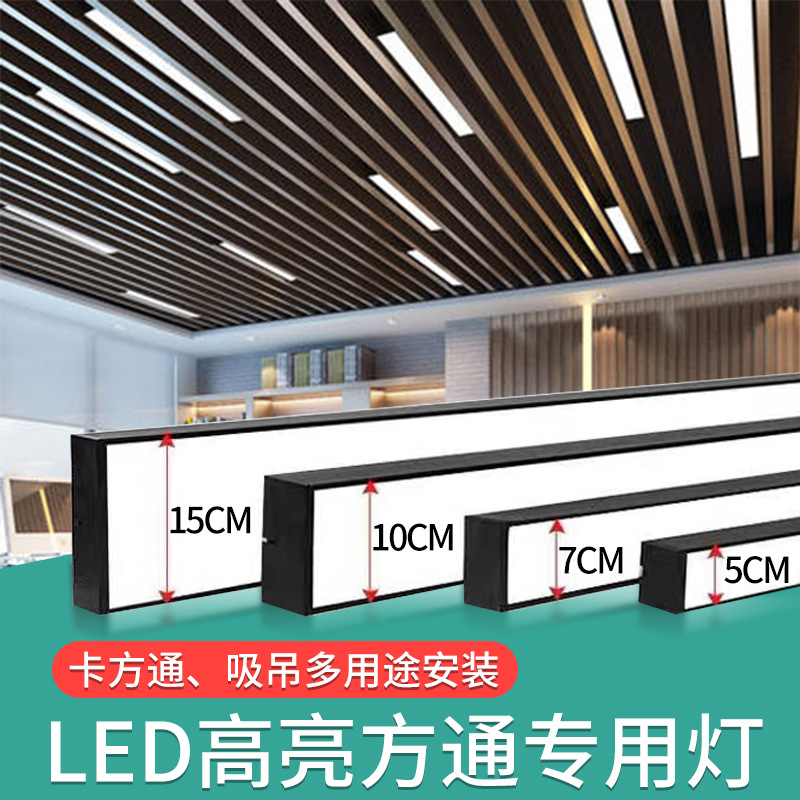 led平板灯600*600直发光面板灯办公室铝扣板灯厨卫灯集成吊顶灯详情6