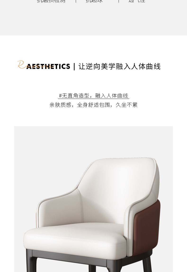 意式餐厅椅猫爪皮革餐桌凳子靠背现代高级感酒店简约洽谈椅极简凳子家具餐椅复古椅子椅子详情10