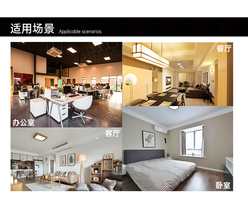 Household three-color led ceiling lamp core, long strip light source module, ceiling lamp panel, magnetic lamp core replacement pic 11