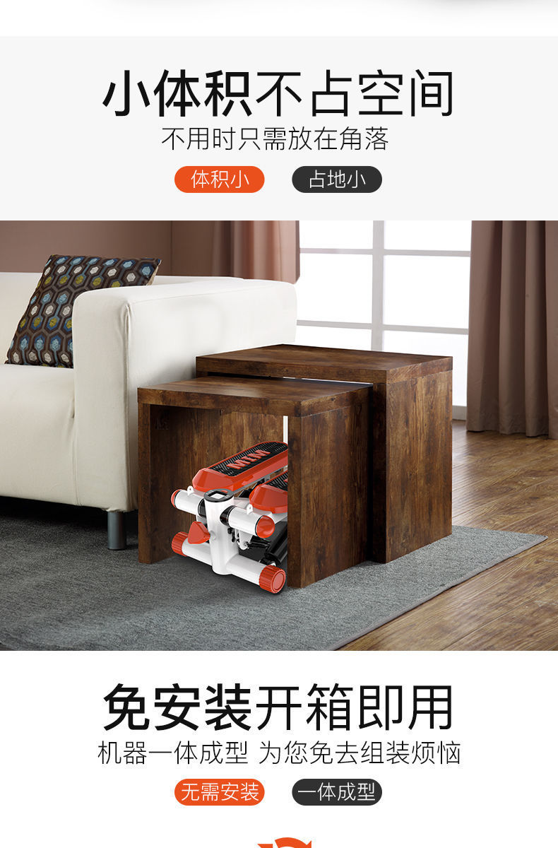 源头工厂抖音爆款踏步机迷你脚踏机家用免安装液压踏步机一件代发详情10