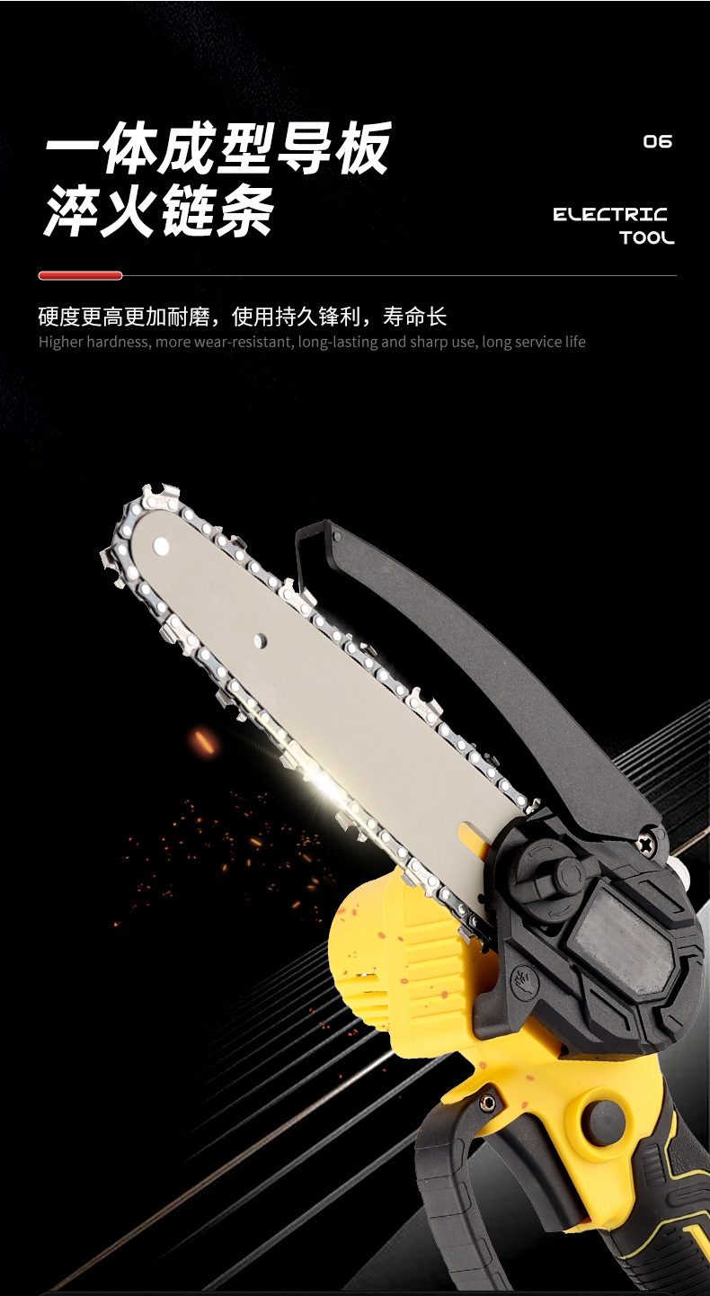 跨境多功能6寸电链锯迷你园林修枝锯大功率无刷8寸伐木锯锂电锯详情16