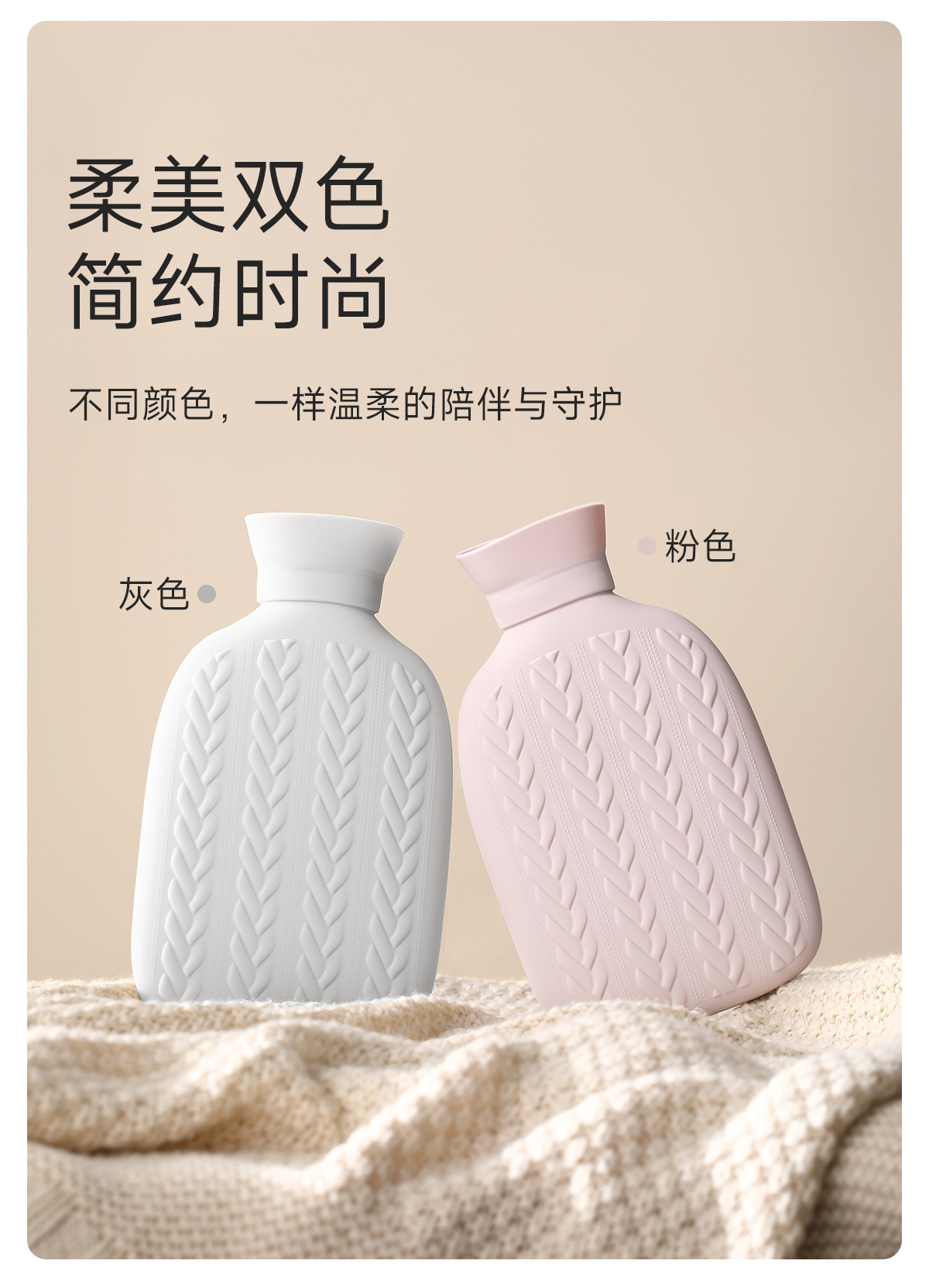 FaSoLa热水袋注水暖手宝热水热敷袋女生暖被窝暖脚神器硅胶暖水袋详情10