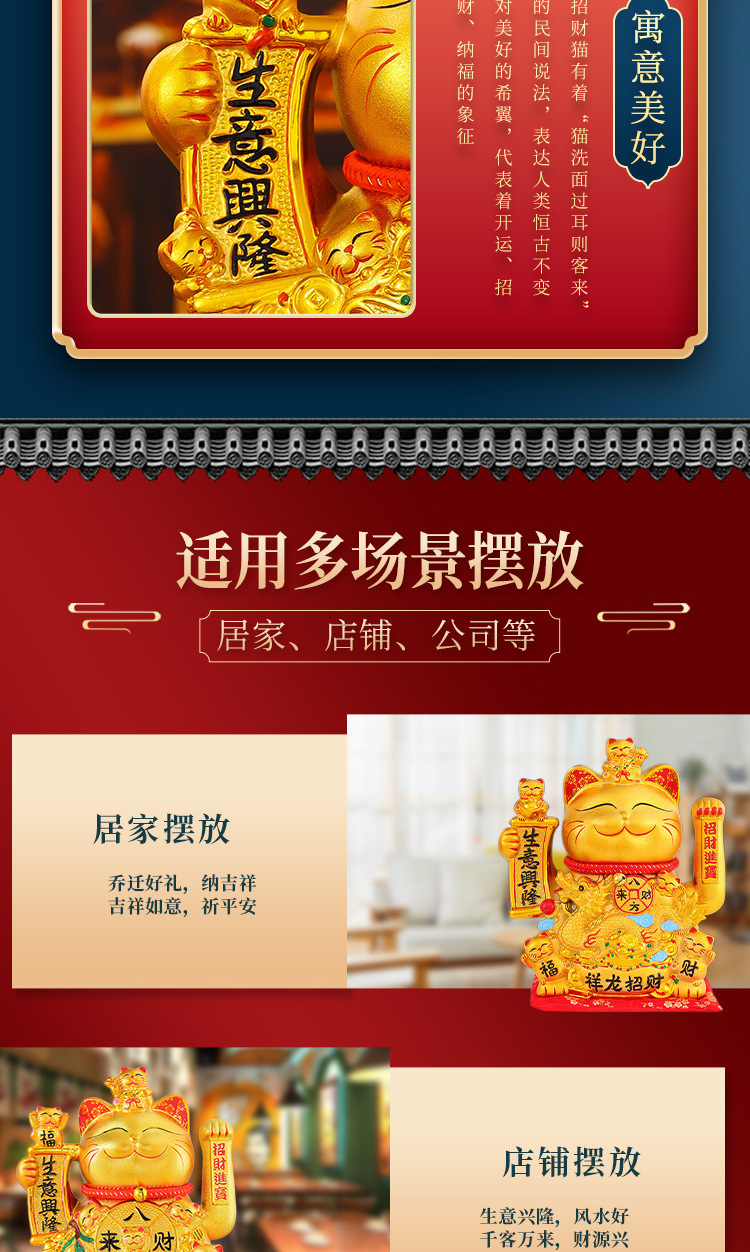 陶瓷招财猫电动摇手摆手摆件发财猫店铺开业礼品厂家直销可刻LOGO详情7