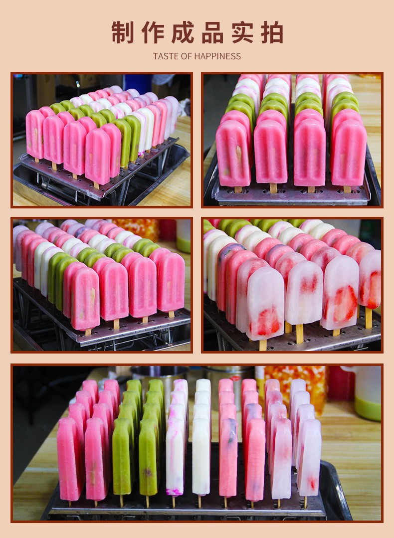 Commercial old Popsicle machine, fully automatic forming fruit yogurt ice cream machine, night market stall cold drink equipment manufacturer direct sales pic 10