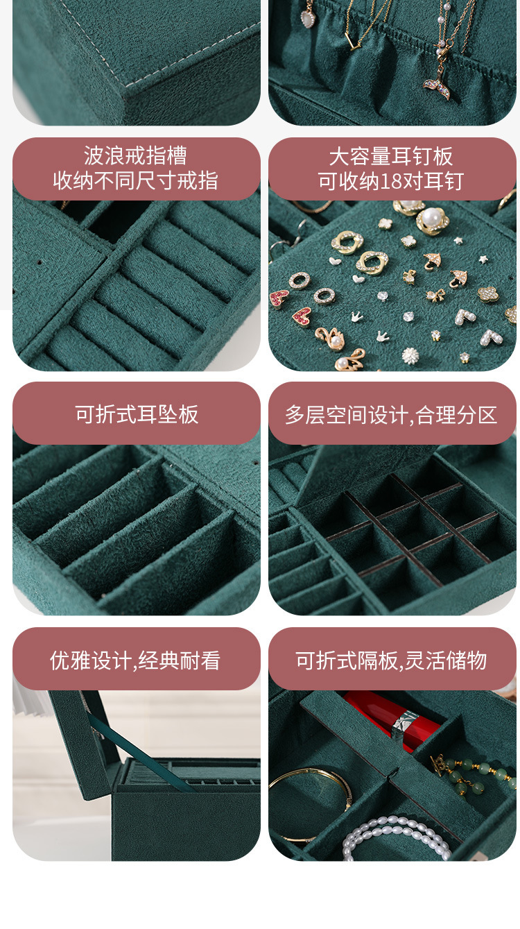绒布首饰盒三层带锁珠宝项链收纳盒手表耳饰耳钉戒指盒大容量详情15
