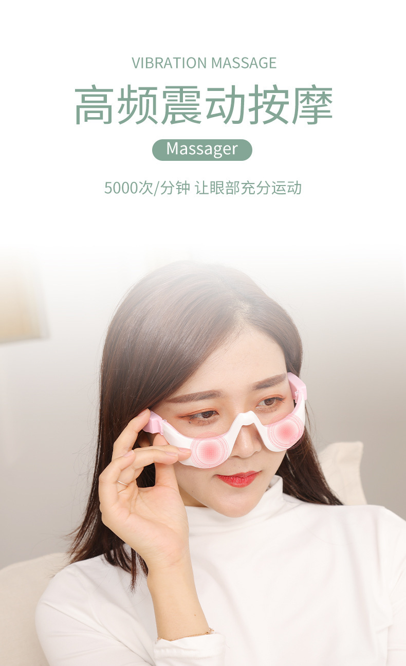 眼部按摩护仪加热眼仪工厂直销批发按摩眼部周围美容仪红光美眼仪详情1