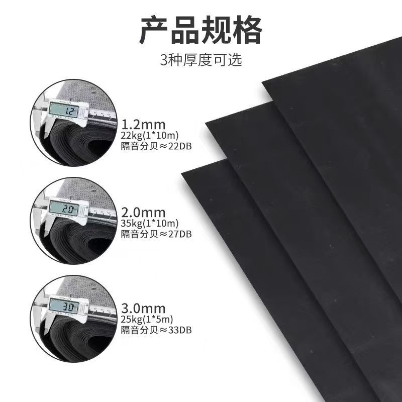 阻尼隔音毡吊顶墙体隔音材料家装环保隔音毯会议室酒吧KTV隔音毡详情2