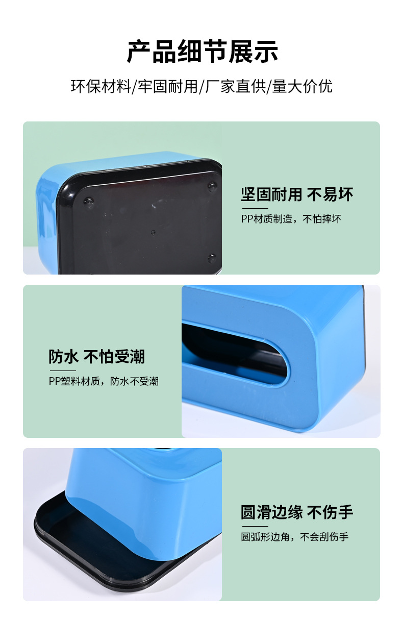 订做广告塑料正方形长方形磨砂纸巾盒抽纸盒定制LOGO印字商用餐厅详情15