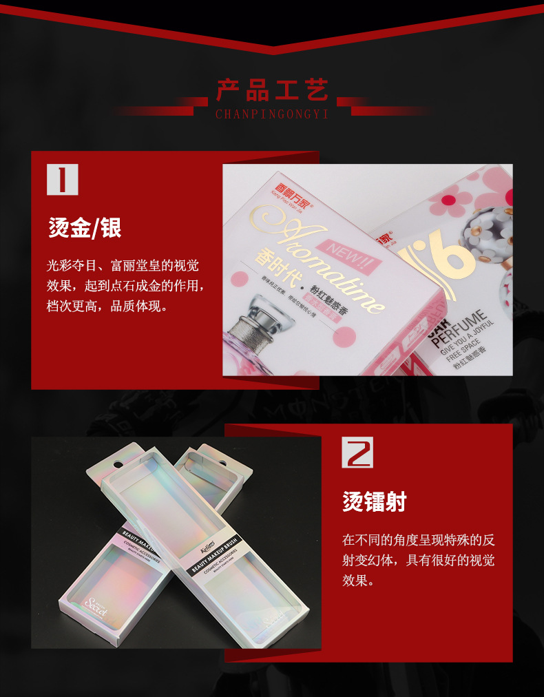 佰里胶盒详情页14_03