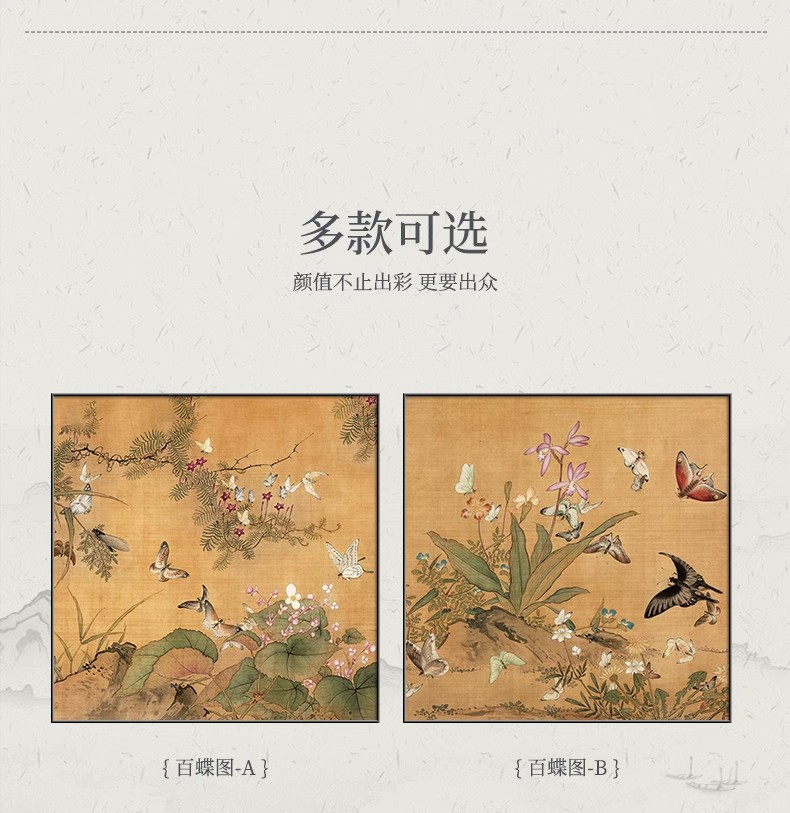 宋氏美学花鸟画客厅装饰画新中式沙发背景墙挂画方形餐厅卧室壁画详情28