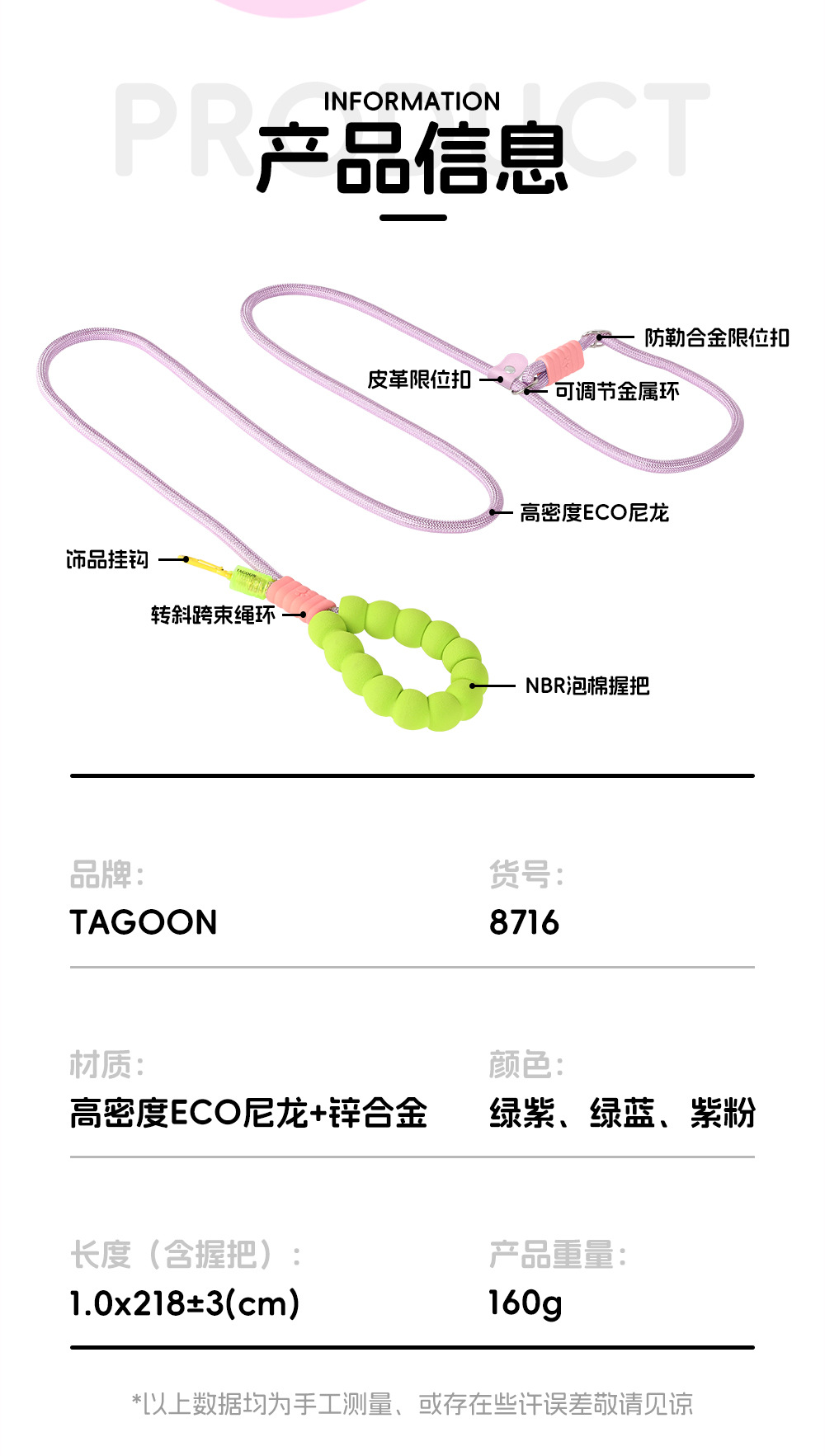 新款跨境宠物牵引绳 可斜挎可调节遛狗绳云朵泡泡棉不勒手P绳批发详情14