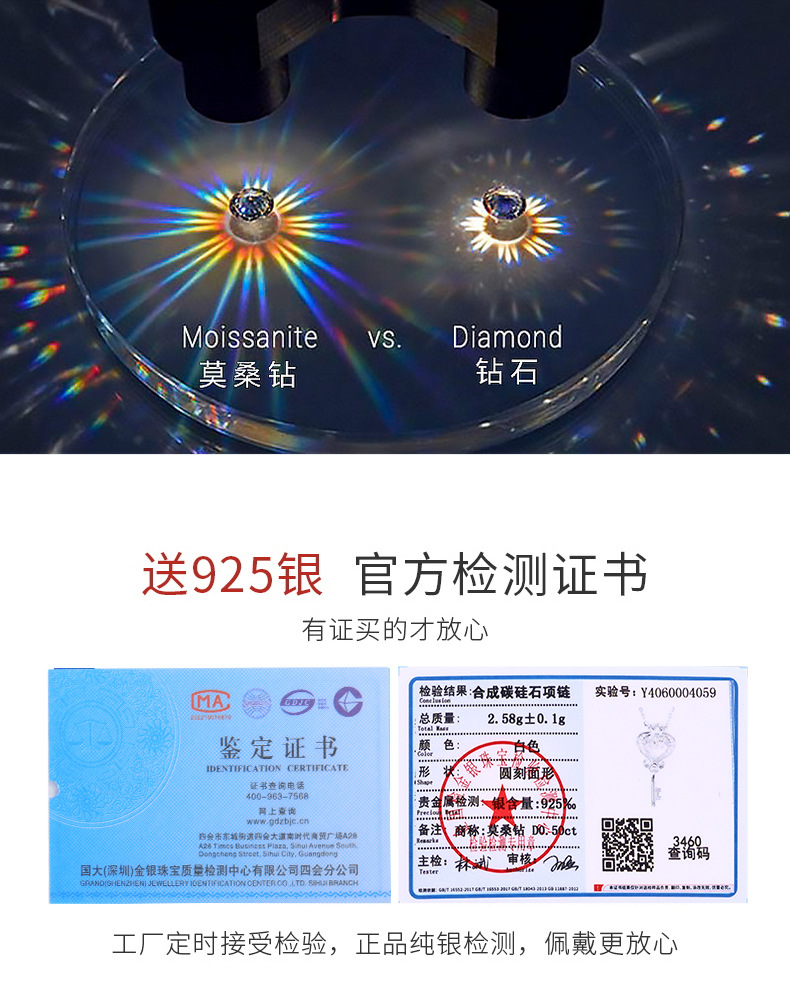 Zhuoheng Select S925 All-silver dynamic Moissanite key Necklace Yellow Crown Non-allergic Heart ins Style Key Pendant pic 8