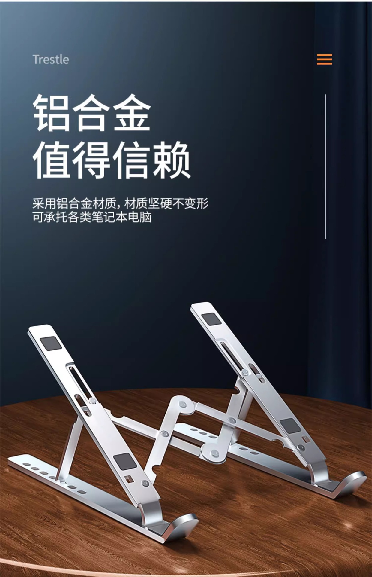 双叉笔记本电脑支架折叠式便携收纳手提桌面增高平板支撑铝合金详情1