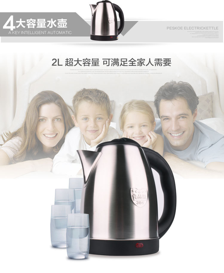 正半球电热水壶304不锈钢烧水壶自动断电水壶家用保温一体热水壶详情7