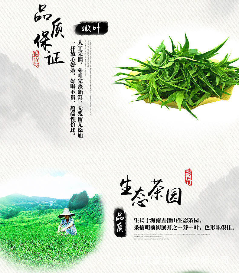 海南五指山原产地黎王草忧遁草优盾茶鳄嘴花黎青茶优遁草袋泡90g详情6