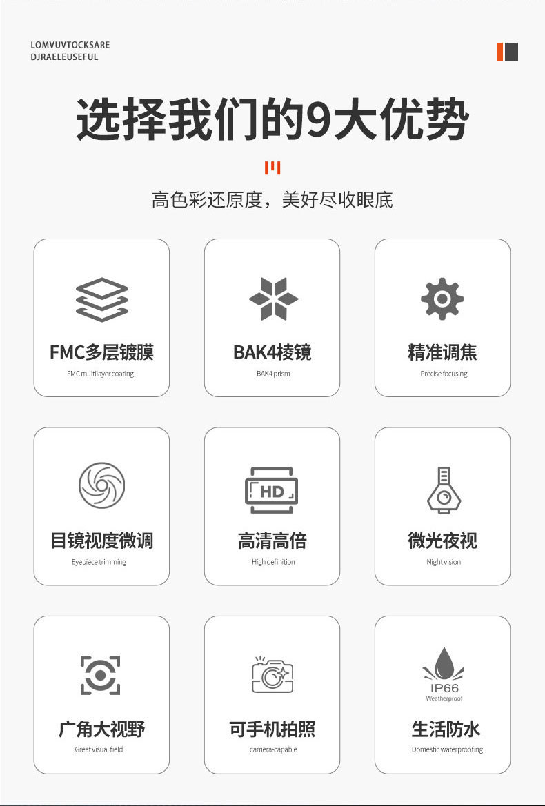 80X100高清高倍单筒望远镜户外便携微光夜视指南针连接手机拍照详情1