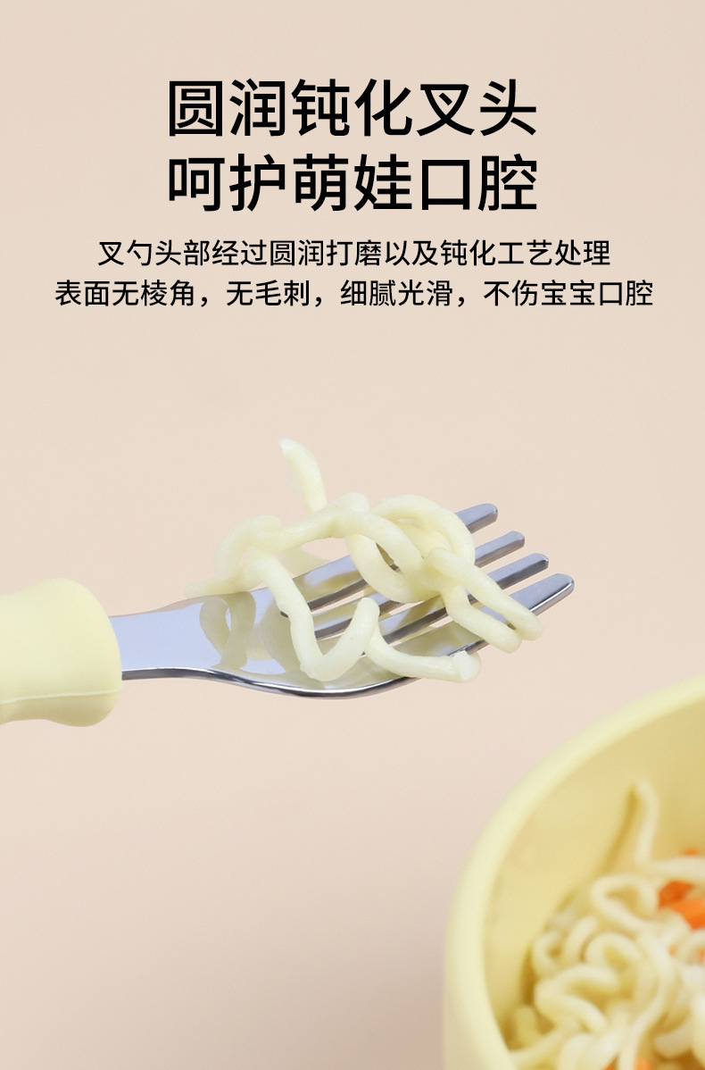 儿童叉勺304不锈钢餐具宝宝吃饭勺子硅胶手柄辅食勺母婴用品大全详情7