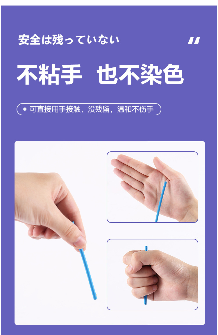 疏通管道清洁棒管道浴缸去污棒除臭棒下水道清洁棒去污清洁棒详情6