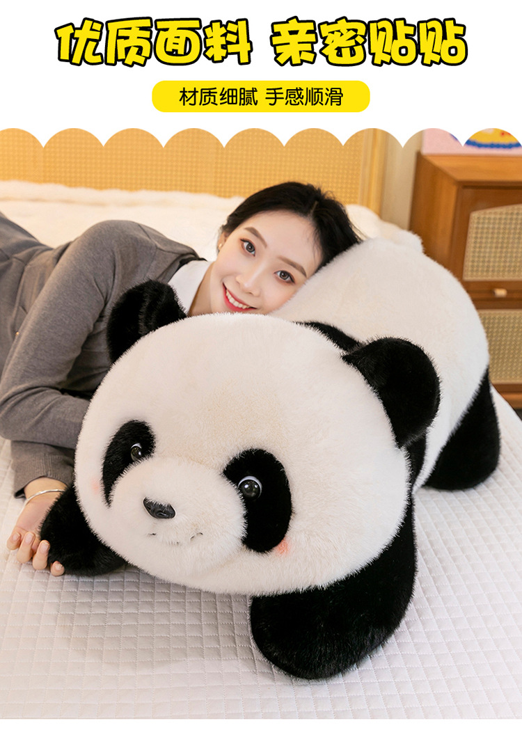 趴姿泡泡熊猫公仔动物园动物大熊猫国潮毛绒玩具玩偶女生礼物批发详情4