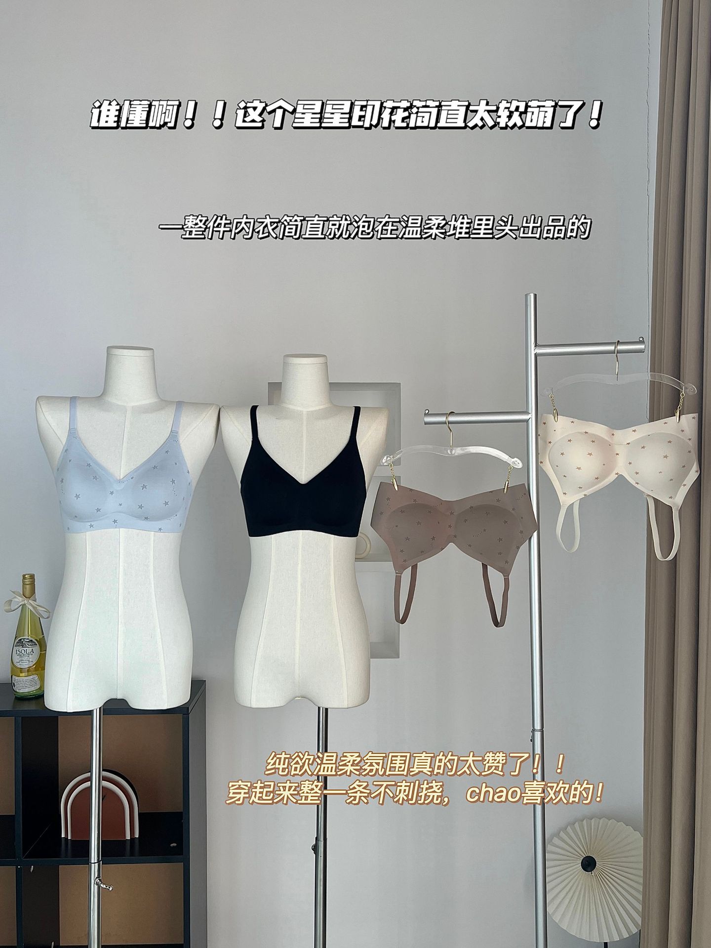 无痕内衣女夏季超薄款大胸显小无钢圈乳胶文胸兔耳朵杯美背文胸罩详情15