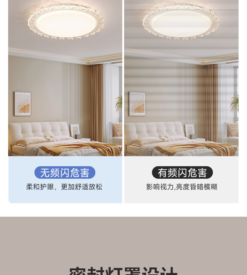 轻奢客厅灯吸顶灯2024年新款水晶灯全光谱感卧室主灯圆形护眼灯具详情16