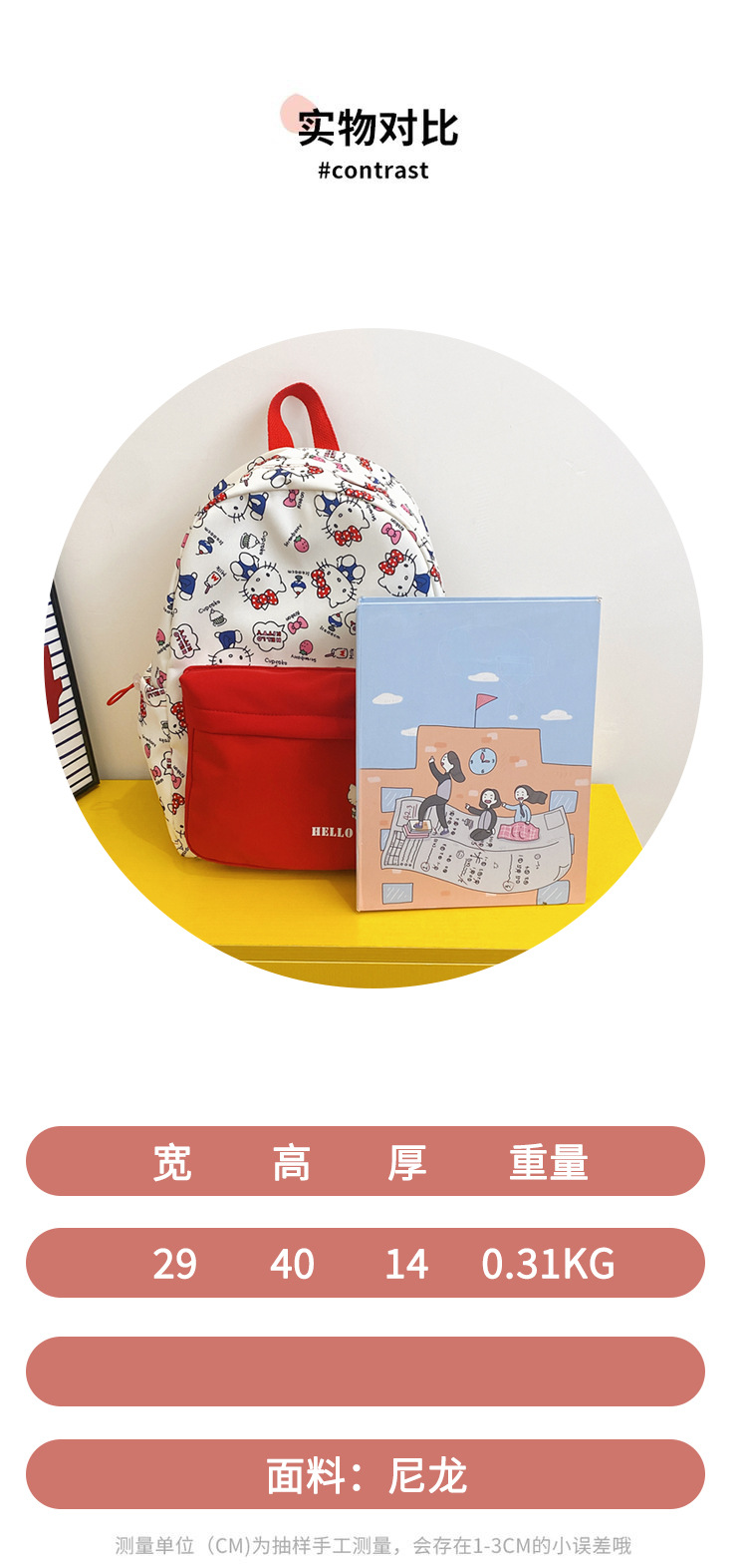 New cute cartoon Sanrio Pacha Dog backpack, a lightweight schoolbag for junior and senior high school students with cartoon comics pic 3