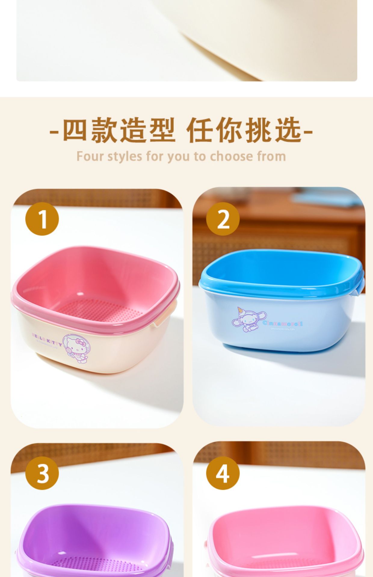 可爱卡通厨房用具沥水篮洗菜盆水果果盘篮子盆子家用萌详情5