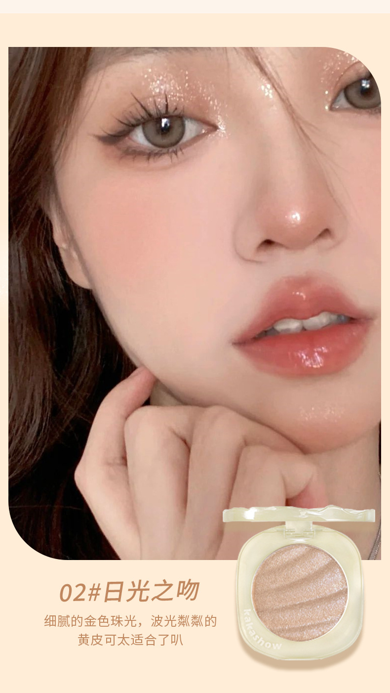 kakashow Sparkling High-gloss Powder for Facial brightening, three-dimensional pearlescent polarized Light, Fine Sparkling, under-eye contouring, and mashed Potato High-gloss pic 8