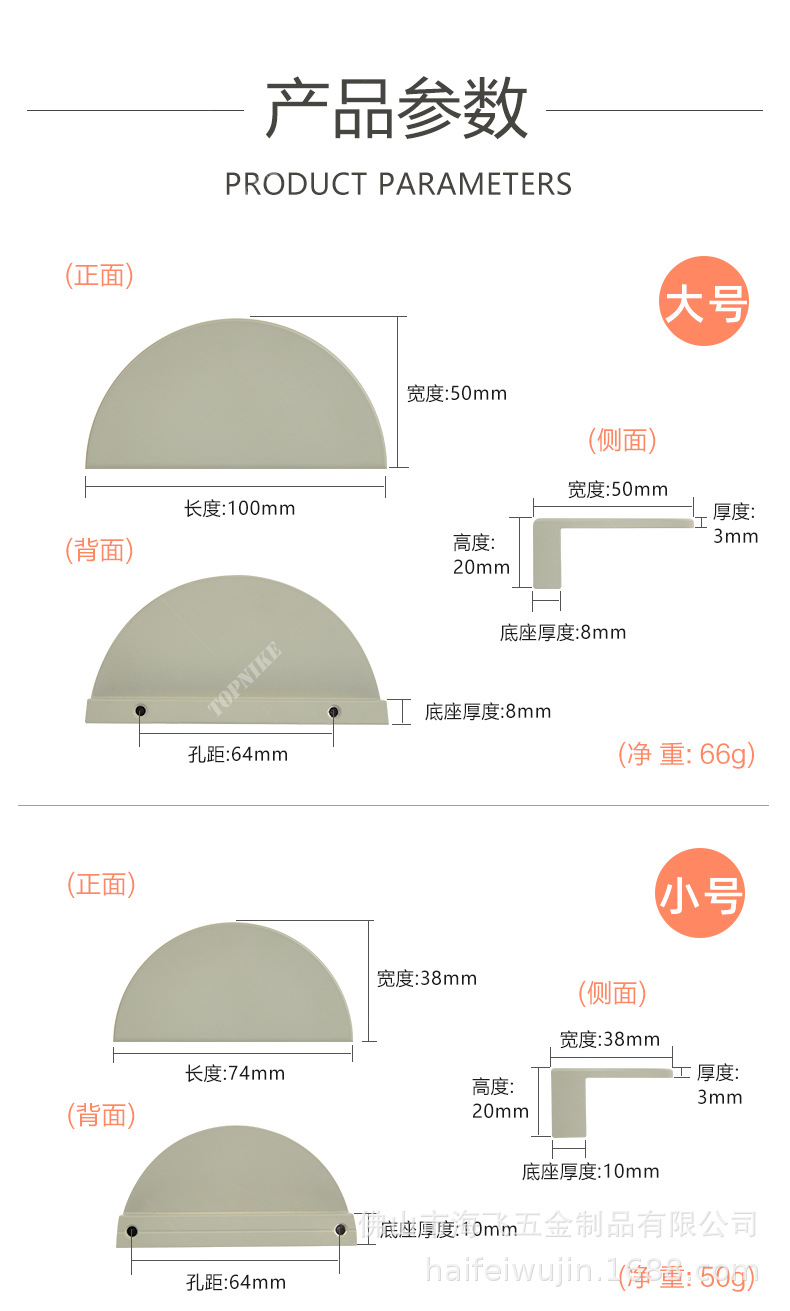 顶耐衣柜门拉手橱柜抽屉把手半圆形北欧法式奶油风儿童房彩色对装详情19