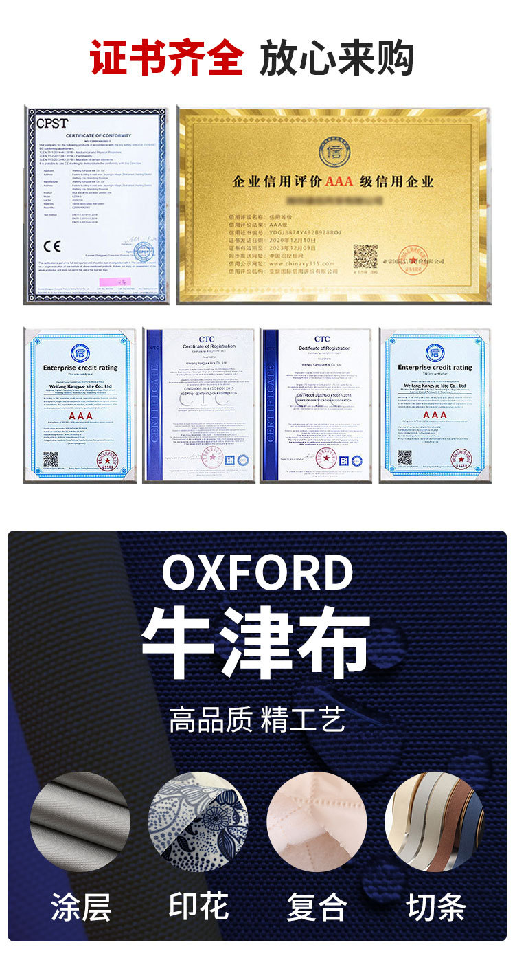 涤纶牛津布面料 染色印花防水涂层箱包布 童车帐篷天幕收纳筐面料详情2
