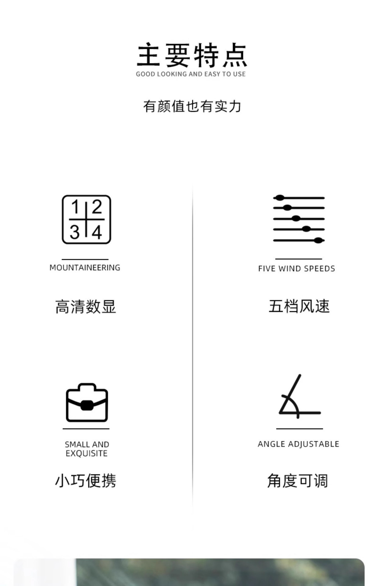 迷你手持涡轮小风扇N607数显风力usb充电便携折叠挂脖高速5挡暴力详情2