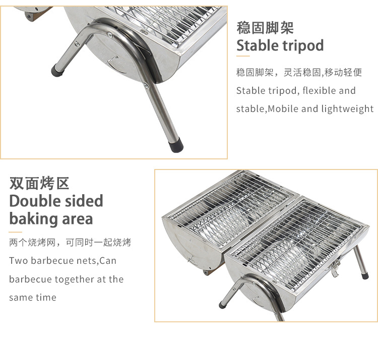 批发便携式不锈钢烧烤炉圆形户外双面手提炉露营烧烤不锈钢烧烤架详情11
