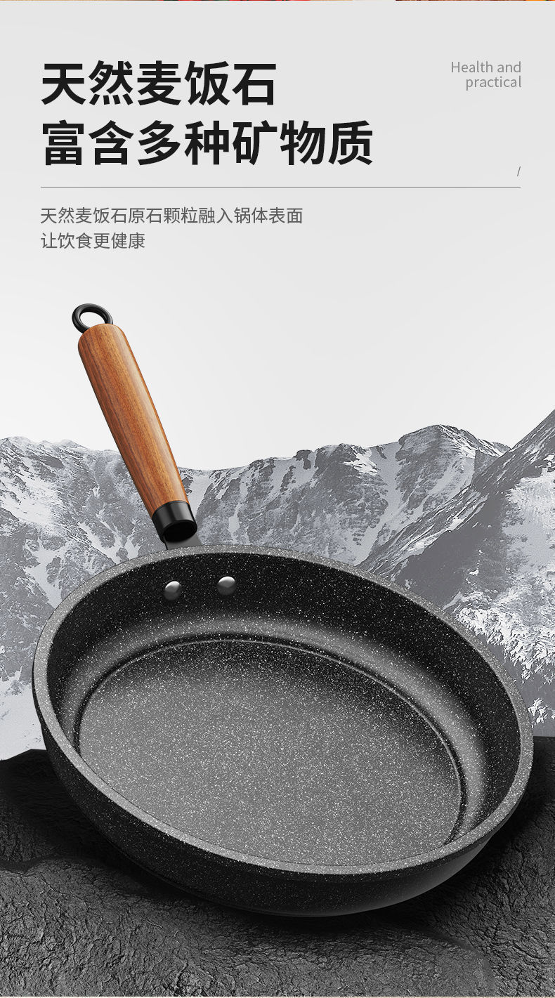Tourmaline frying pan, non-stick pan, multi-functional flat pan, light oil fume pancake pan, household gas stove, induction cooker, universal pic 8