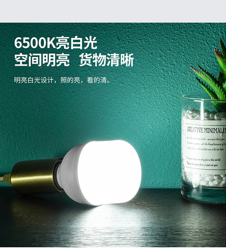 NVC Lighting led bulb energy-saving large screw socket commercial high-power ultra-bright E27 bulb E14 spiral bulb pic 8