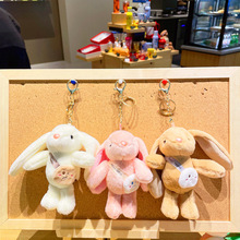 玉桂狗可爱公仔批发毛绒玩具库洛米挂件抓机娃娃小玩偶挂饰钥匙扣详情12