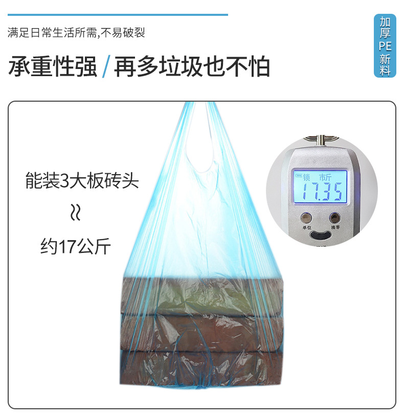 抽绳垃圾袋家用加厚不脏手自动收口垃圾袋手提式塑料袋厨房垃圾袋详情12