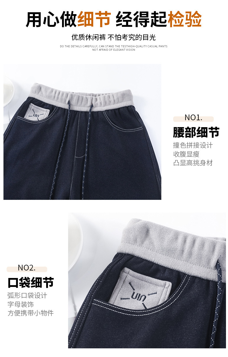 丹宁蓝窄版牛仔裤女2025秋冬季新款松紧高腰休闲直筒裤垂感阔腿裤详情14