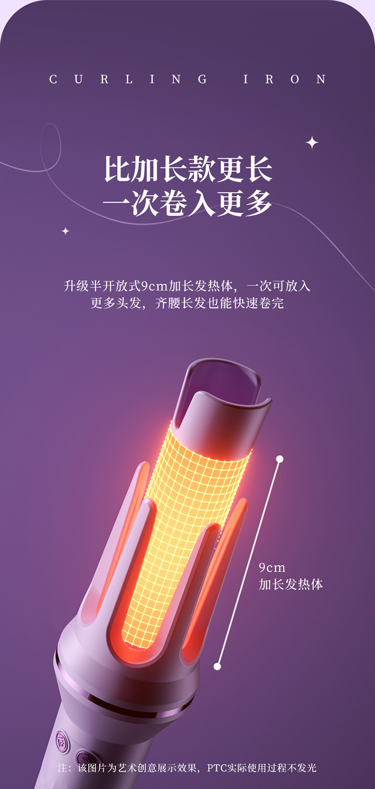 The new cross-border automatic curling iron with large, extended and big waves is a home SUB electric wireless curling iron tool pic 9