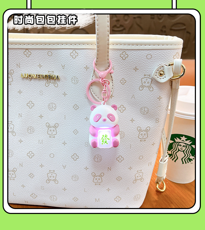 Creative Fortune Panda luminous keychains, cute figurines, pendants, bags, decorative small gifts, wholesale key chains and accessories pic 12
