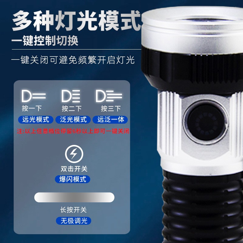 New product: Pailide aluminum alloy high-intensity flashlight, white laser high and low beam integrated long-range flashlight, multi-lamp 2+1 pic 5