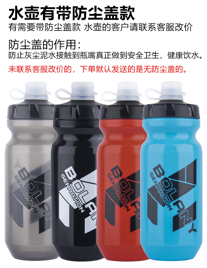sku 蓝.jpg